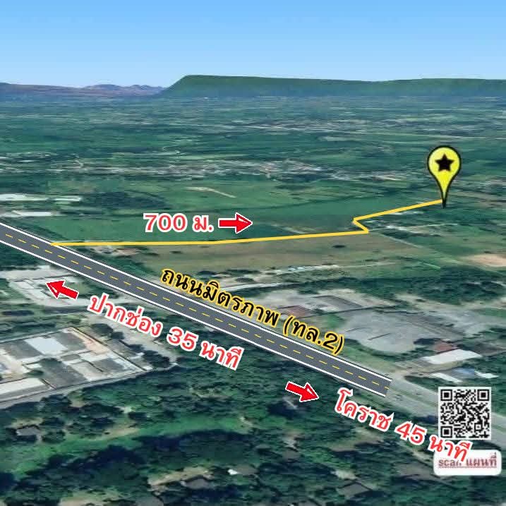 ขายที่ดิน อ.สีคิ้ว จ.นครราชสีมา ทำเลดี อากาศดี ถมแล้ว คุ้มค่า ราคาไม่แพง โทร 088-1759595