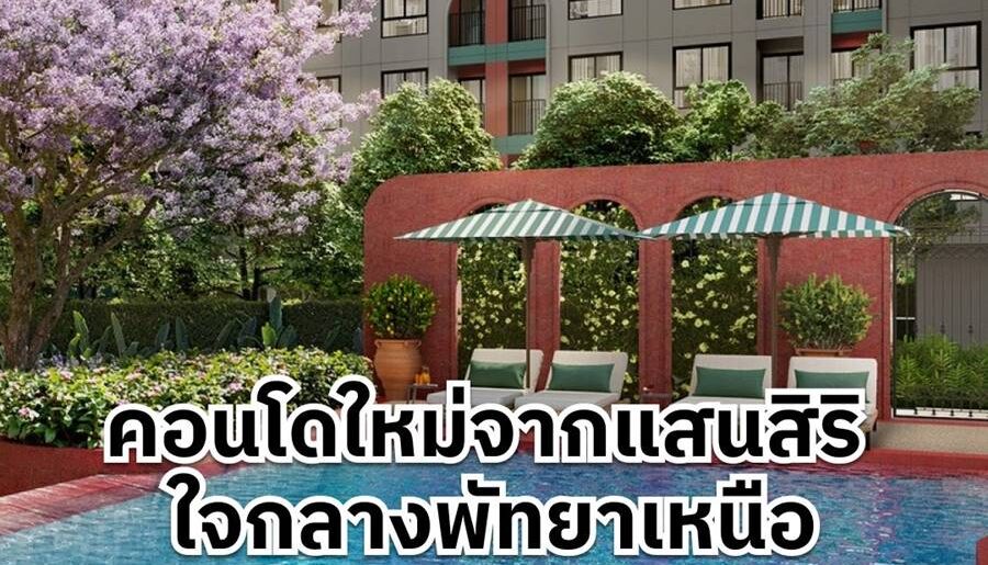 ด่วน โครงการใหม่ dcondo vite pattaya ห้องแต่งครบ ได้เฟอร์นิเจอร์ครบ โทร 093-1681685