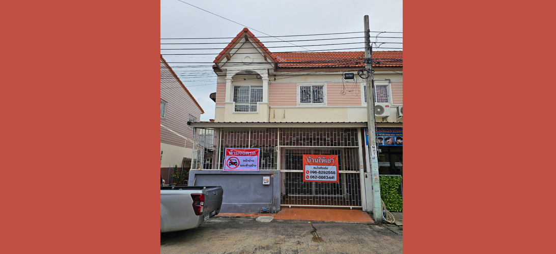 บ้าน ให้เช่า ต่อเรือคลองภาษีเจริญได้ ใกล้รพ.วิชัยเวช บ้านเช่าเพชรเกษม69ใกล้บิ๊กซีเพชรเกษม, ใกล้BTSบางหว้า ใกล้ถนนหลักรถเมล์ผ่านหลายสาย