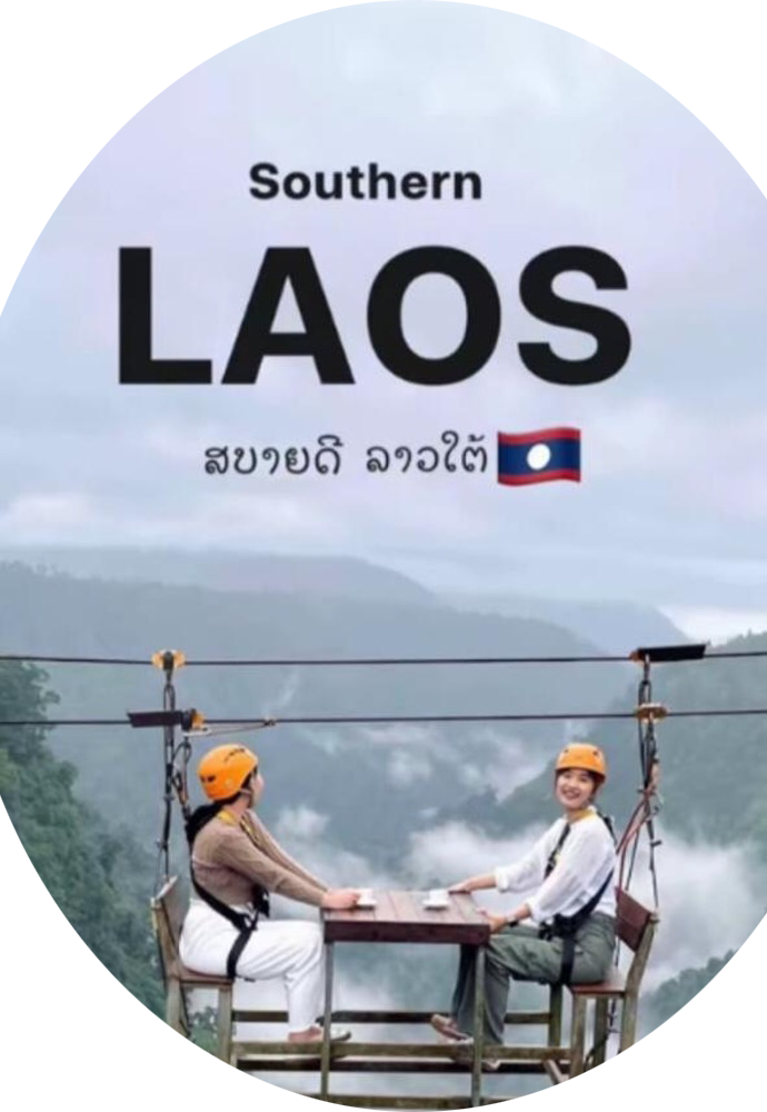 ประกาศ บริการ 2026 ทัวร์ลาวใต้4วัน3คืน โปรแกรมทัวร์ลาว2569 ทัวร์ลาวราคาที่คุ้มค่าที่สุด ทัวร์หลวงพระบาง3วัน2คืนกับอุ้มรักษ์ทัวร์