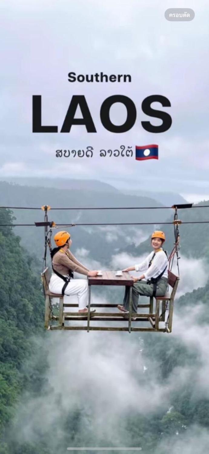 ประกาศ บริการ ทัวร์ลาววังเวียง ทัวร์เวียงจันทน์หลวงพระบาง จัดกรุ๊ปทัวร์ลาวเหมาส่วนตัว2569 ทัวร์ลาว-คาราวานและกรุ๊ปทัวร์พิเศษ 2026