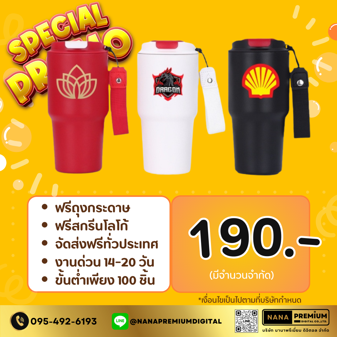 สินค้า ประกาศ ของที่ระลึกพร้อมตราบริษัท สั่งทำของแจกบริษัทด่วนพร้อมจัดส่งทั่วไทย ราคาถูกดูดีพรีเมี่ยม ใช้งานได้จริง โรงงานผลิตแฟลชไดร์ราคาถูก