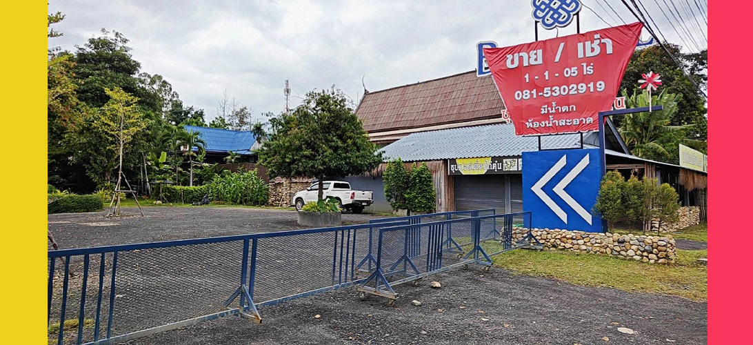 ขาย ที่ดิน ใกล้แหล่งท่องเที่ยว พร้อมที่ดิน วิวภูเขาพาโนรามา ขายร้านอาหารแม่ริม เหมาะลงทุนทำรีสอร์ท